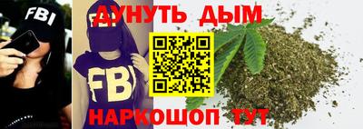 гашишное масло Дубна