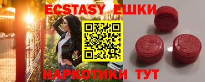 мефедрон Донецк