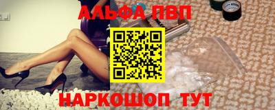 первитин Донской