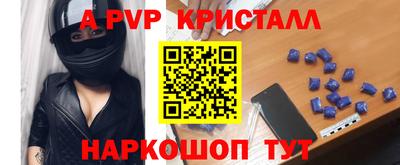 мдма Абакан