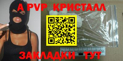 гашишное масло Дубна