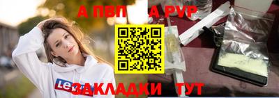 мефедрон Донецк