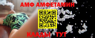 первитин Донской