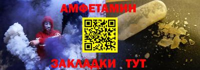 первитин Донской