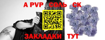 первитин Донской