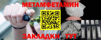 мефедрон Донецк