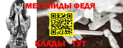 первитин Донской