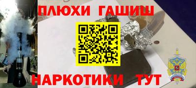 гашишное масло Дубна
