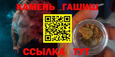 мефедрон Донецк