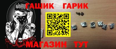 гашишное масло Дубна