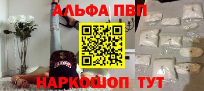 первитин Донской