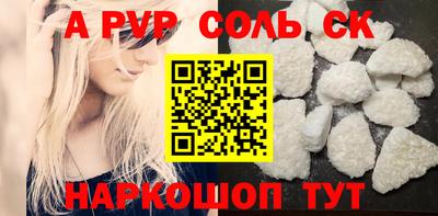 мдма Абакан