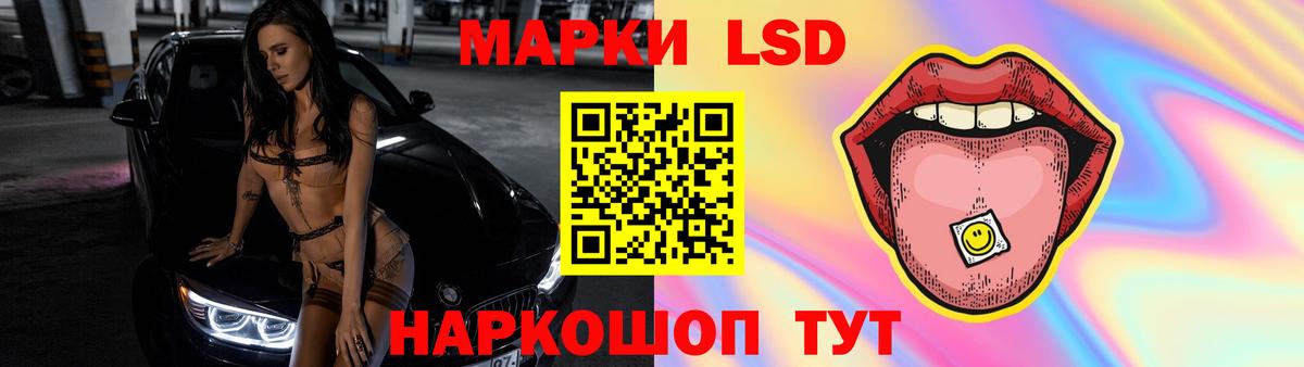 Красный Сулин  Лсд 25 экстази ecstasy  Вход с VPN  LSD-25 экстази  LSD-25 экстази кислота 