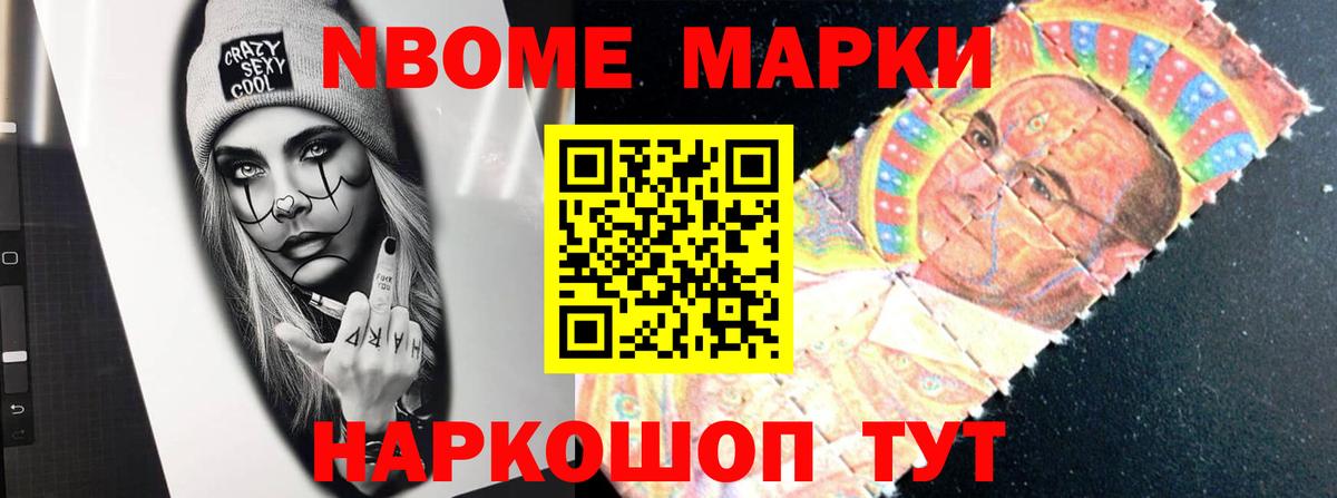 МАРИХУАНА  Меф кристаллы  А ПВП СОЛЬ кристаллы  MDMA  Гашиш  Красный Сулин  Каннабис  Кодеин 