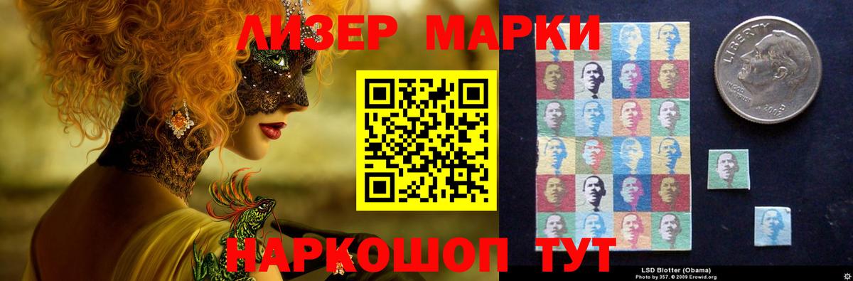 LSD-25 экстази кислота  Красный Сулин  Лсд 25 экстази кислота 