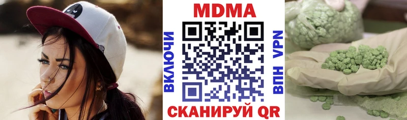 сколько стоит Красный Сулин MDMA VHQ
