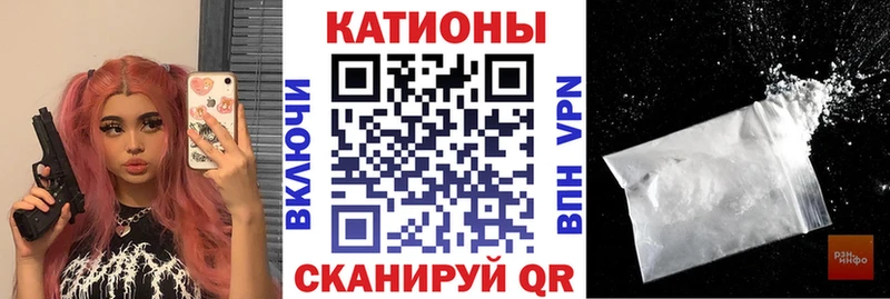 закладка  Красный Сулин  МЕФ мяу мяу 