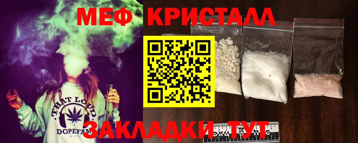 Красный Сулин  МЯУ-МЯУ mephedrone  Мефедрон  МЕФ  Мефедрон VHQ  Вход с VPN 