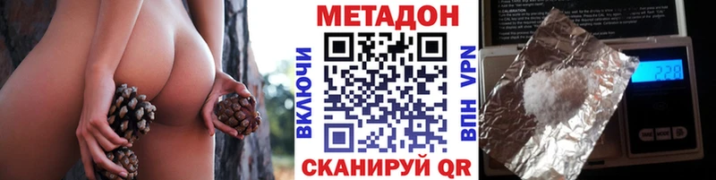 MEGA как зайти  Красный Сулин  МЕТАДОН белоснежный 