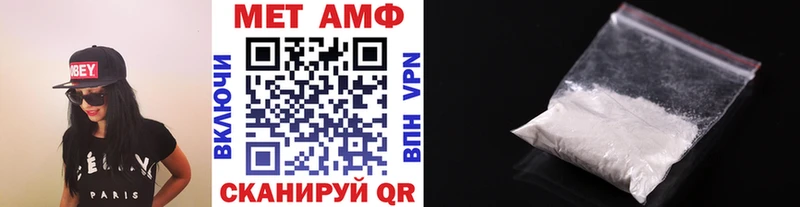 Метамфетамин Methamphetamine  Красный Сулин 