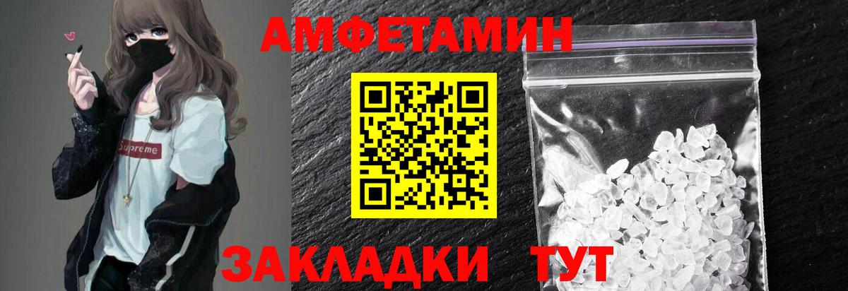 Метамфетамин витя  Вход с VPN  Метамфетамин  Метамфетамин витя  Красный Сулин 
