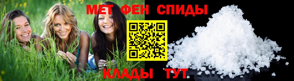 Метамфетамин Methamphetamine  Красный Сулин  МЕТАМФЕТАМИН  Метамфетамин Methamphetamine 