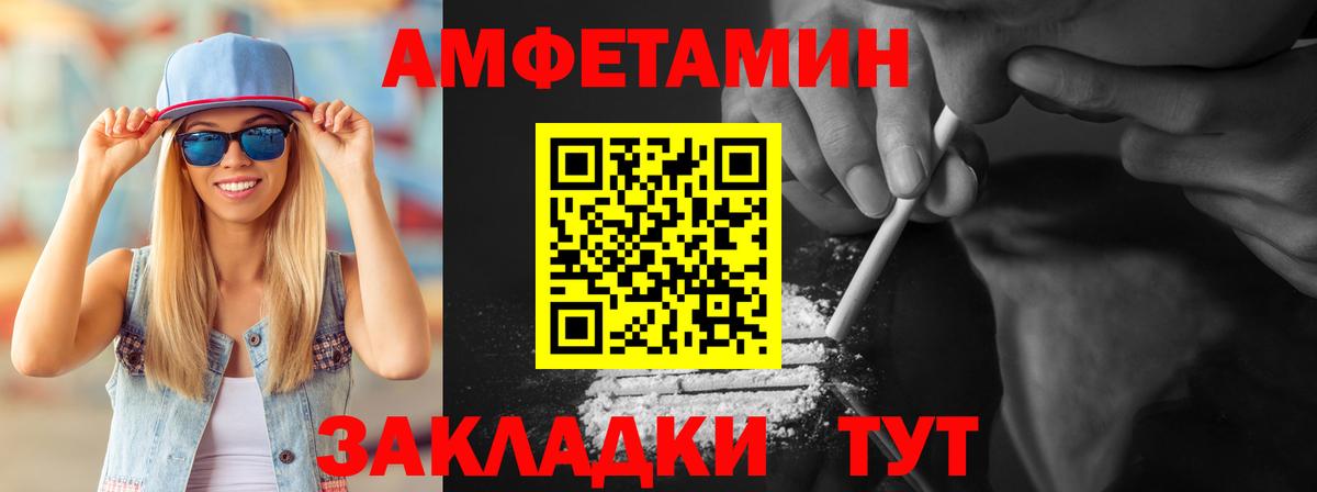 Первитин мет Красный Сулин