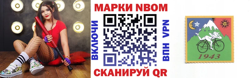 где продают наркотики  Красный Сулин  Марки 25I-NBOMe 1,8мг 