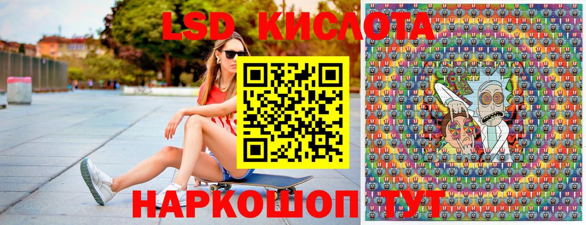 Наркотические марки 1500мкг Красный Сулин