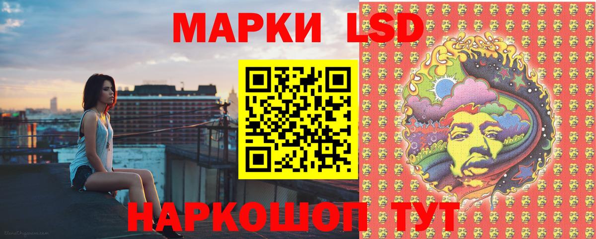 Марки N-bome  Красный Сулин  Марки NBOMe 1,5мг  Марки NBOMe 1,5мг 