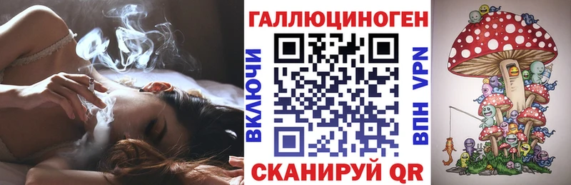 Галлюциногенные грибы мицелий  Красный Сулин 