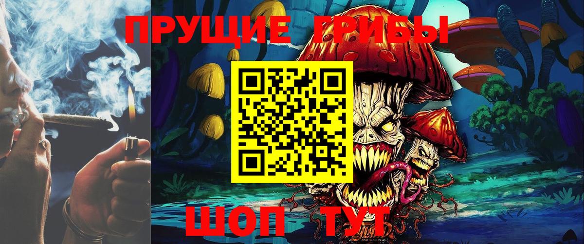 Красный Сулин  Галлюциногенные грибы мухоморы  Галлюциногенные грибы Psilocybine cubensis  Вход с VPN 