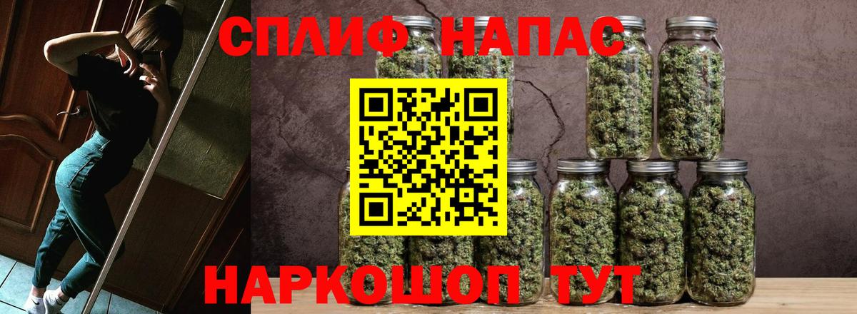 Красный Сулин  МАРИХУАНА LSD WEED  Вход с VPN  МАРИХУАНА ГИДРОПОН 